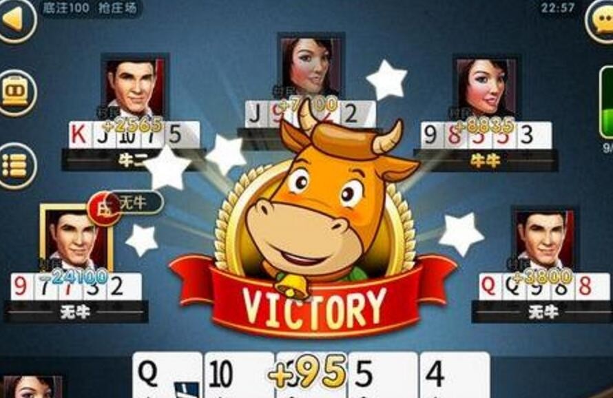 关于腾讯的棋牌游戏.有斗牛的的信息