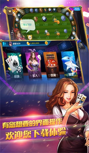 心悦棋牌娱乐中心怎么样_中老年棋牌娱乐中心怎么样