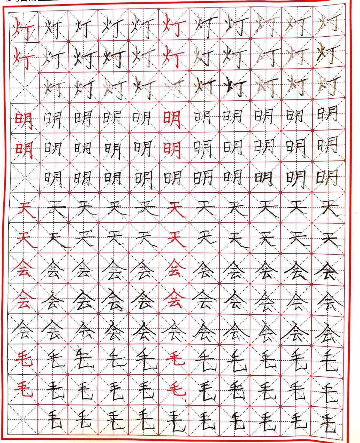 娱乐界谁的钢笔字写得好_中国钢笔字写得最好的都有谁
