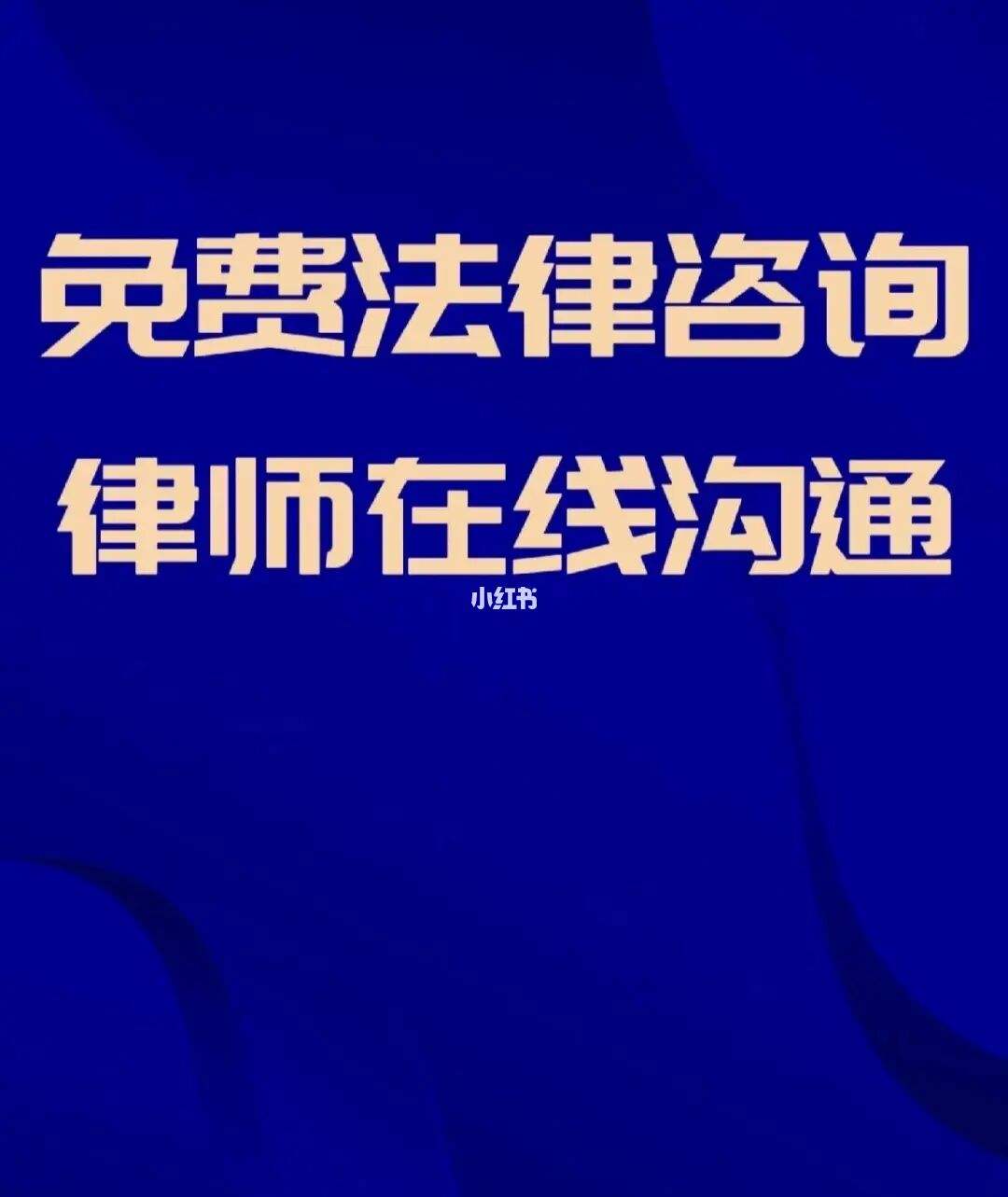 代还的法律常识及风险_代还债务追偿旳法律规定