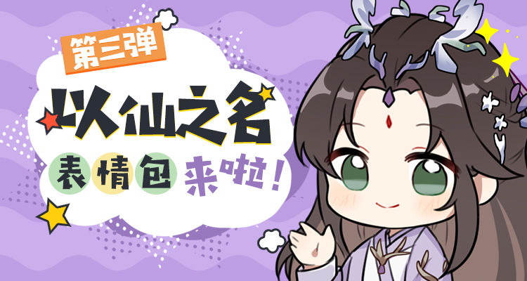 包含以仙之名服务器正在升级无法注册的词条