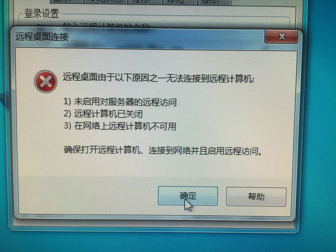电脑怎么变成服务器供远程访问_如何把电脑设置成服务器+远程也可以查看
