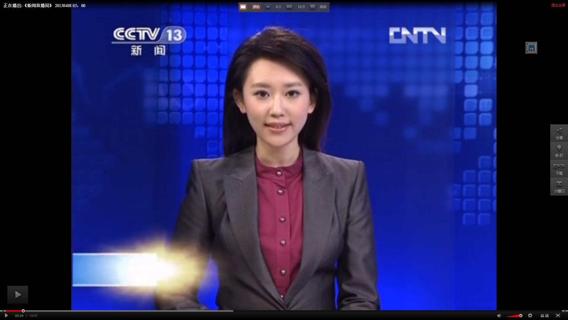 体育新闻主持人_cctv5体育新闻主持人