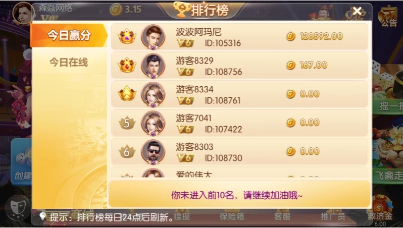 地方棋牌盈利模式房卡_棋牌房卡模式如何提高盈利