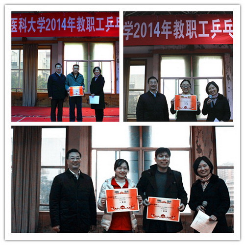 张雄南京体育学院_南京体育学院 张樱