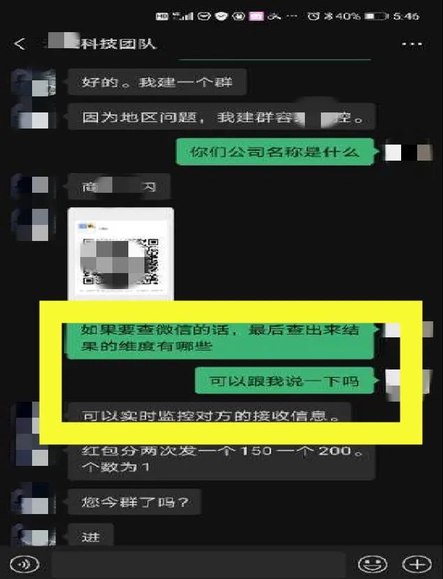 求黑客盗微信号_黑客号免费帮忙