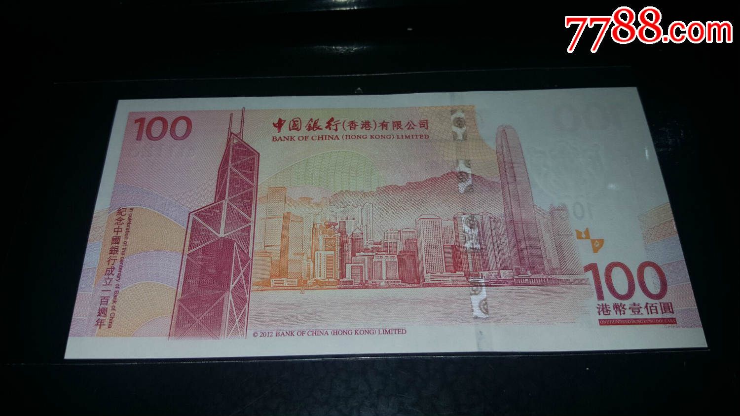 银行纪念钞怎么鉴别真伪_纪念钞可以去银行验真伪吗