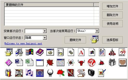 黑客猫软件下载_黑客下载_黑客安卓版下载_黑客25手机版免费下载