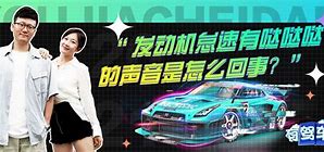 xss哒哒响_xss电源滋滋响