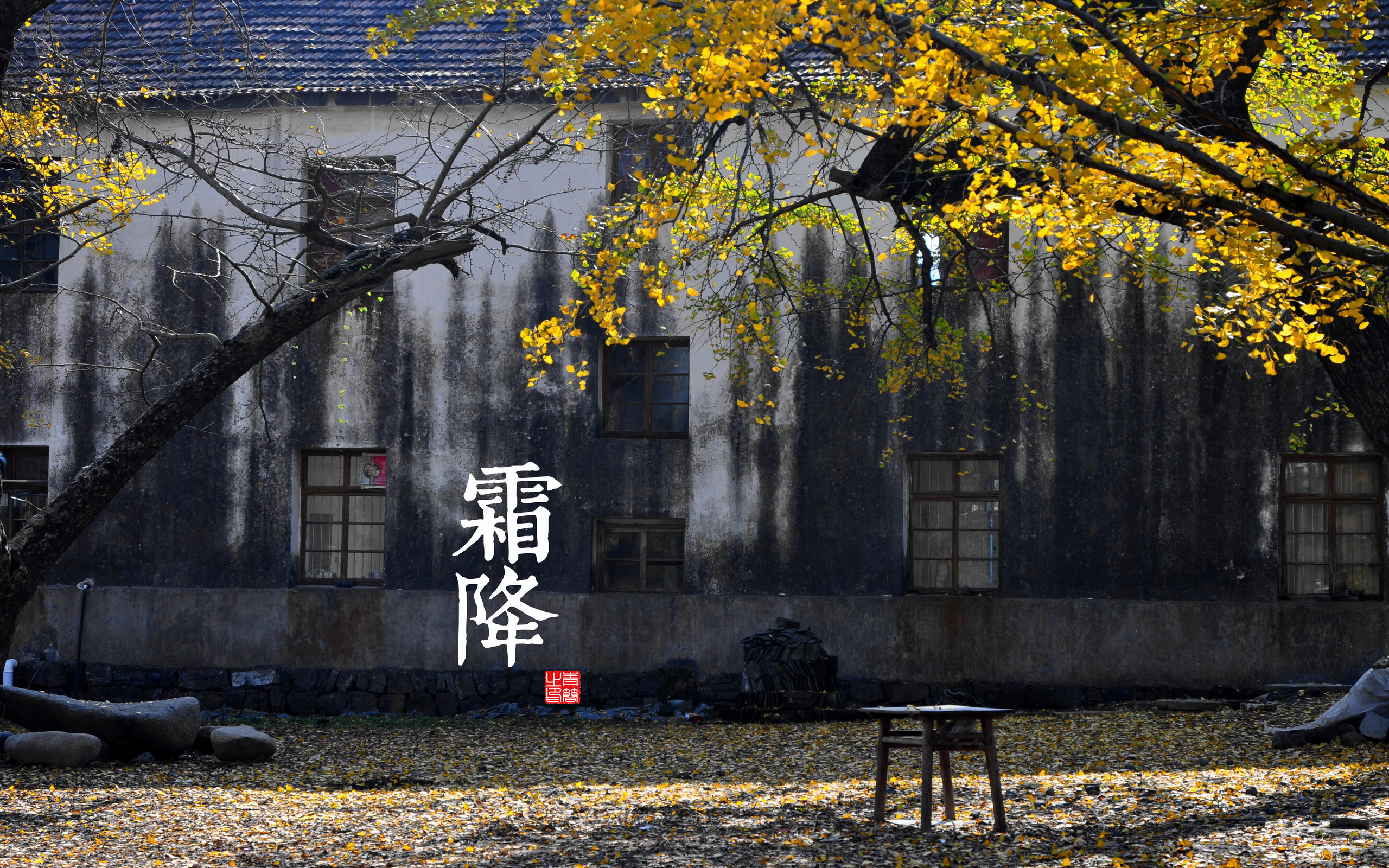 二十四节气常识及答案_二十四节气知识竞赛题库