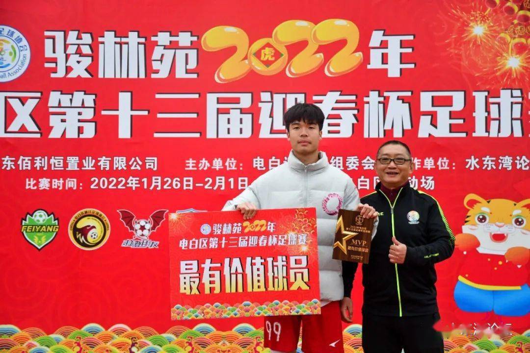 足球个人奖项评选标准_足球个人最高奖项是什么奖
