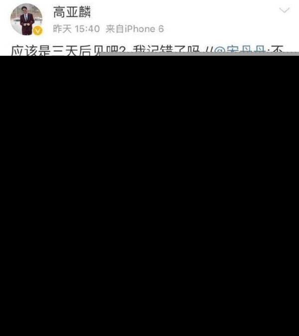 张一山谈娱乐圈利益_张一山在娱乐圈的地位