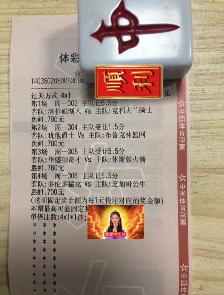 今日4月3日足球竞彩预测_竞彩足球4月23日小编推荐