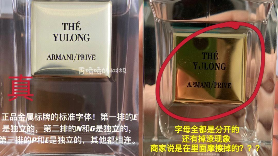 代购香水如何看出真伪_代购香水如何看出真伪鉴别