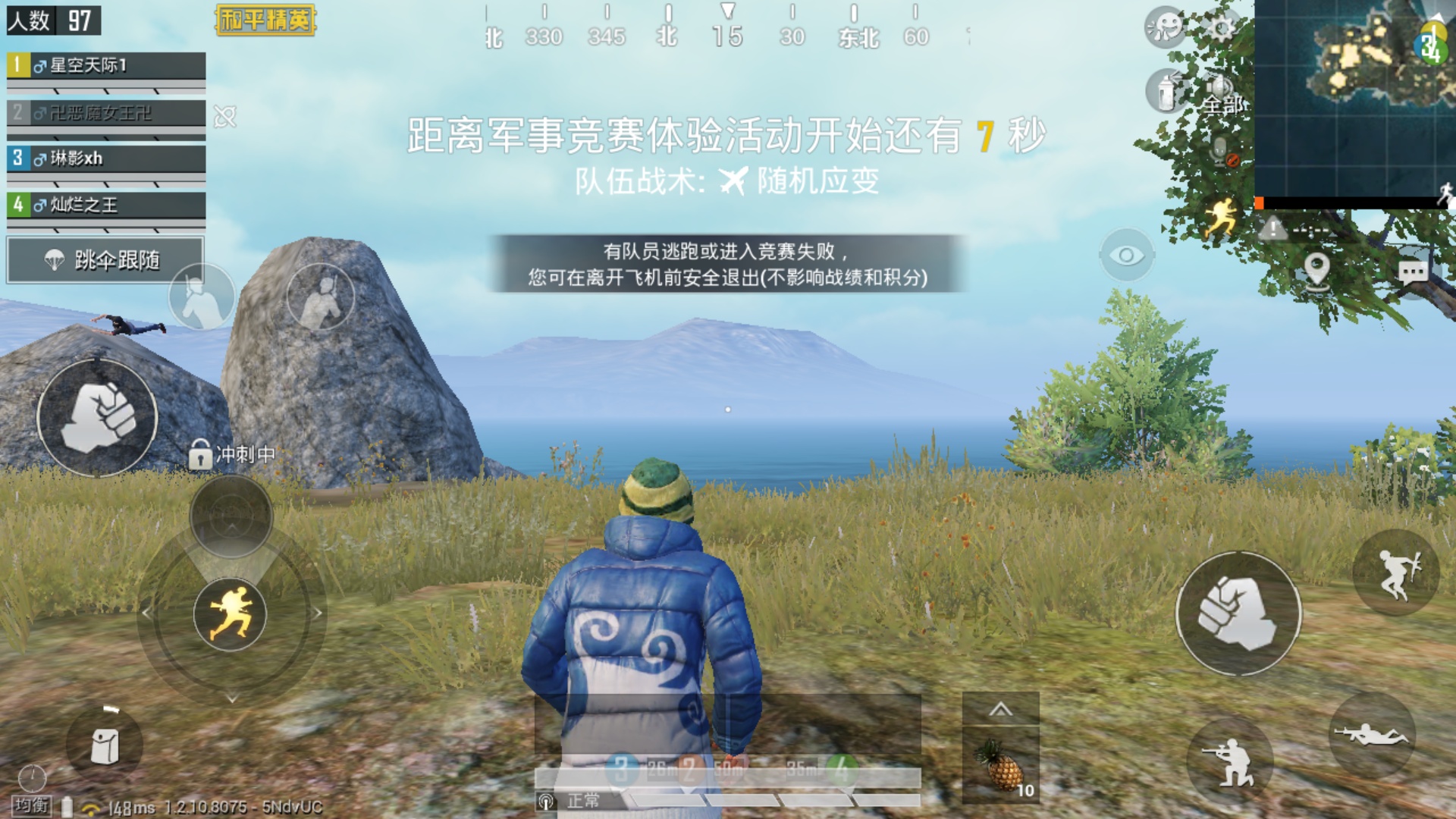 夏日模式可以更换服务器吗_夏日模式下线了吗