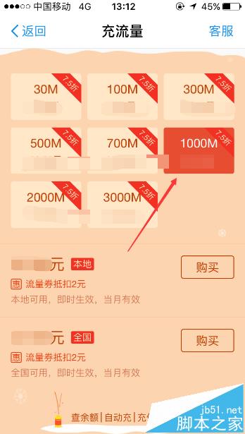 石头村APP怎么充值_石头村游戏平台