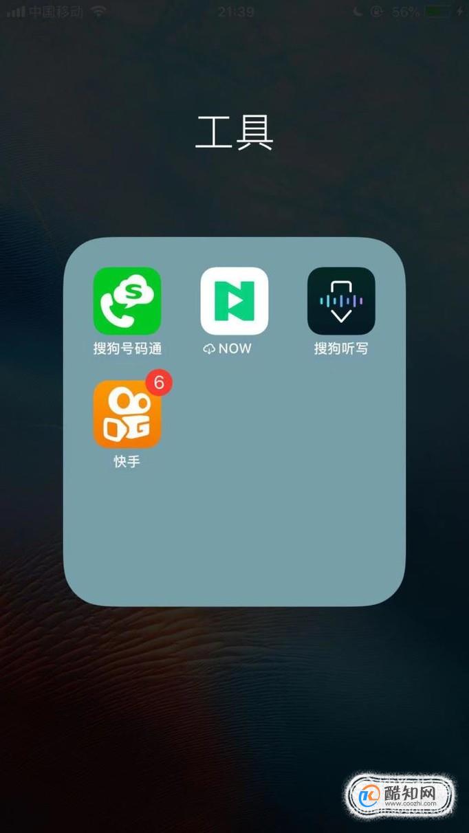 壳牌app怎么退出账户_壳牌app怎么退出账户