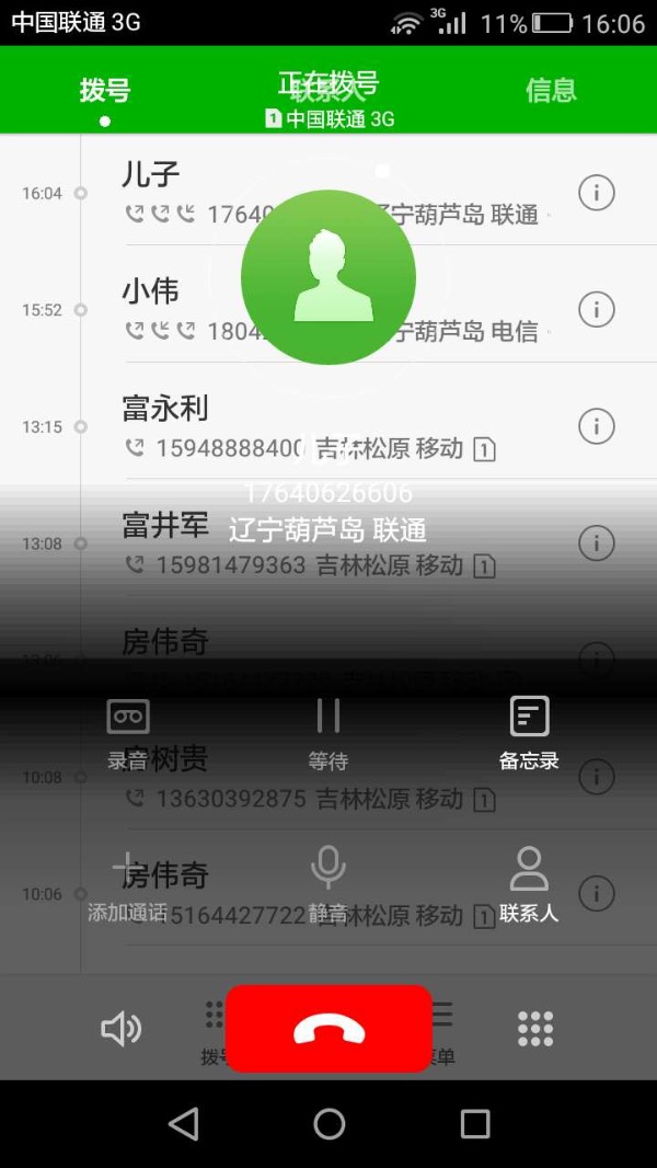 手机打电话服务器停止_手机打电话出现服务器出错请稍后再拨什么意思