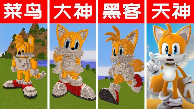 小菜鸟vs大神与黑客_小菜鸟vs大神与黑客的关系