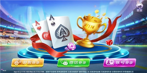 291棋牌官网版我的账号_2021年291棋牌官网