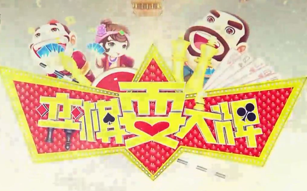 五星体育内幕_五星体育是哪个app