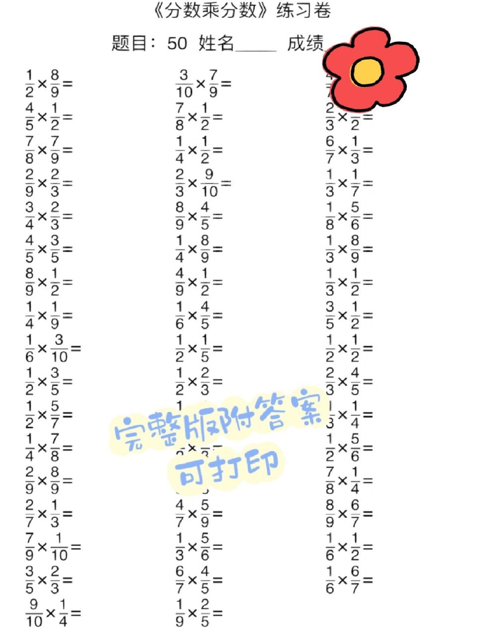 500道常识题带答案儿童_常识题库及答案500