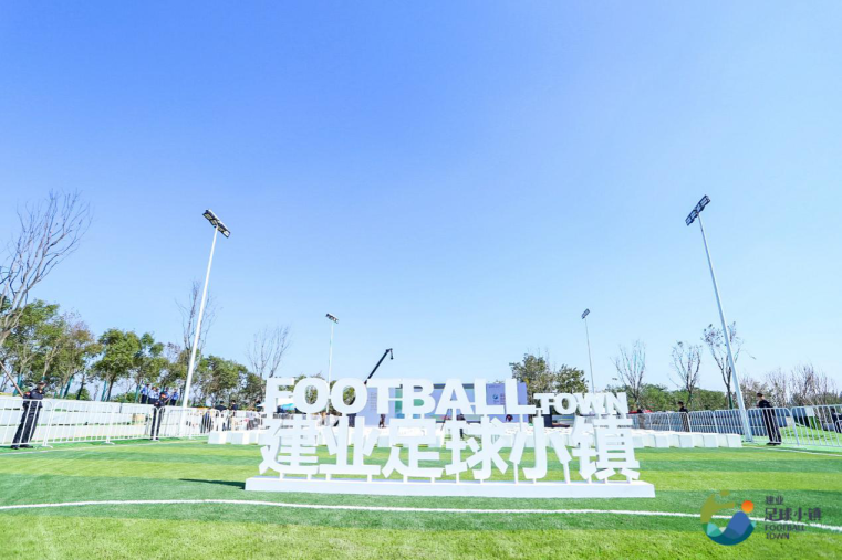 郑州附近的足球小镇_郑州足球小镇旅游攻略