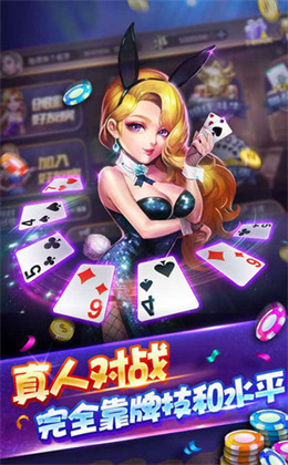 谷歌棋牌手游怎么下分_可上下分手游