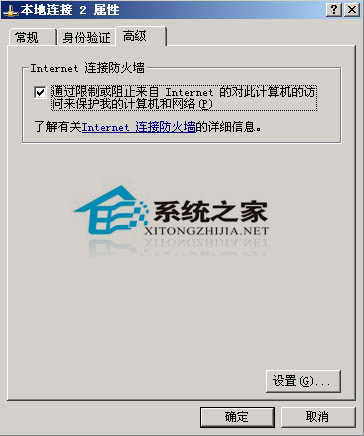 开了防火墙黑客还能_个人防火墙什么程序防黑客