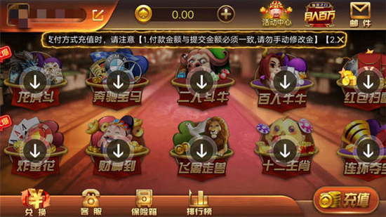 高登棋牌一共几个版本_高登棋牌是不是都是机器人