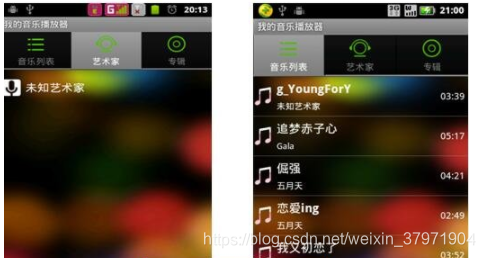 android播放器源码_android应用源码