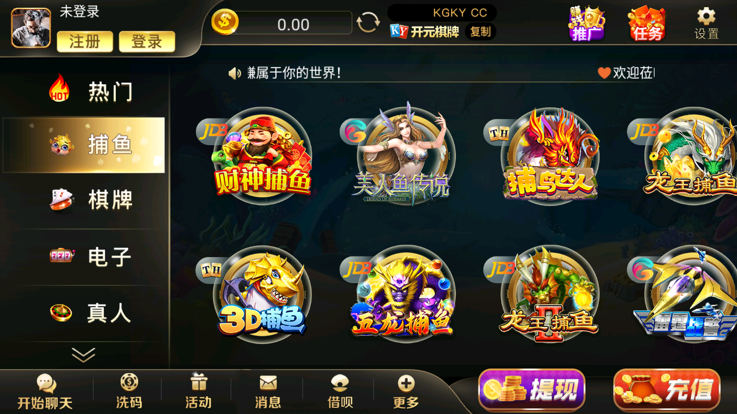 包含ky开元棋牌平台下载的词条