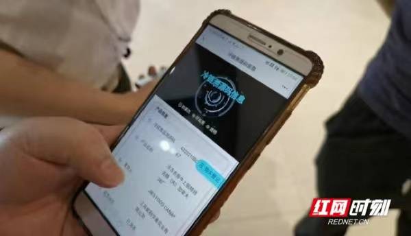 中检扫码显示溯源码过期_中检扫码显示溯源码过期怎么办