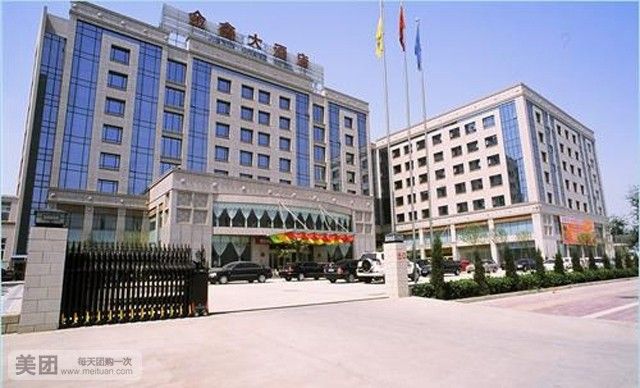 沈阳金鑫娱乐有限公司_沈阳金鑫娱乐有限公司地址