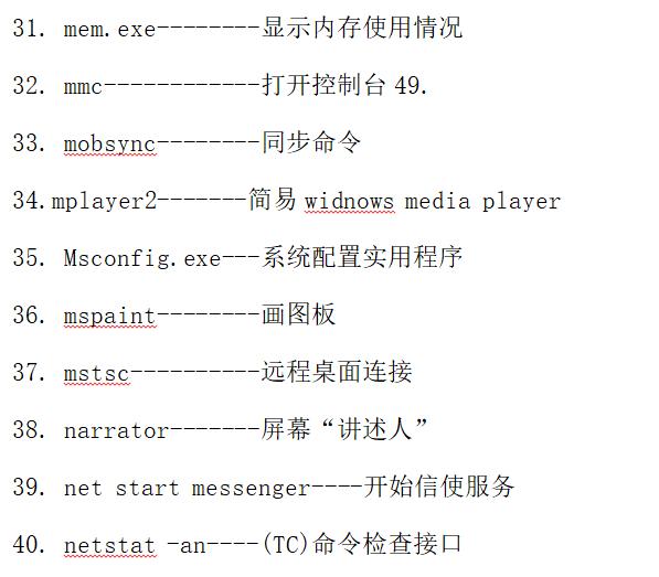 怎么看黑客显示_怎么查看黑客入侵?