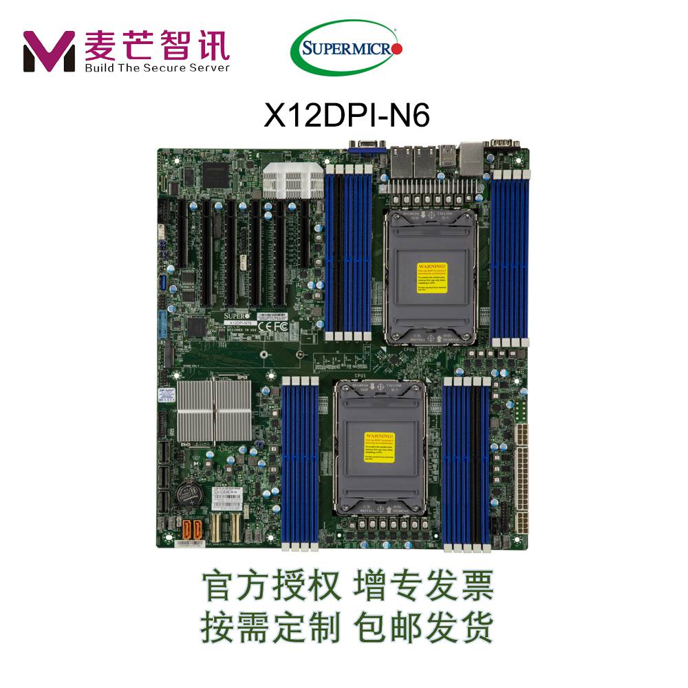 因特尔服务器主板有哪些服务器_英特尔最强服务器CPU