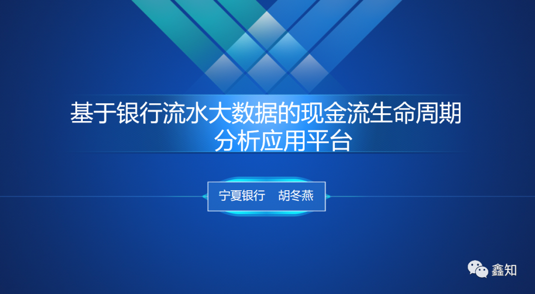 大数据能看银行流水真伪吗_大数据查询银行交易流水