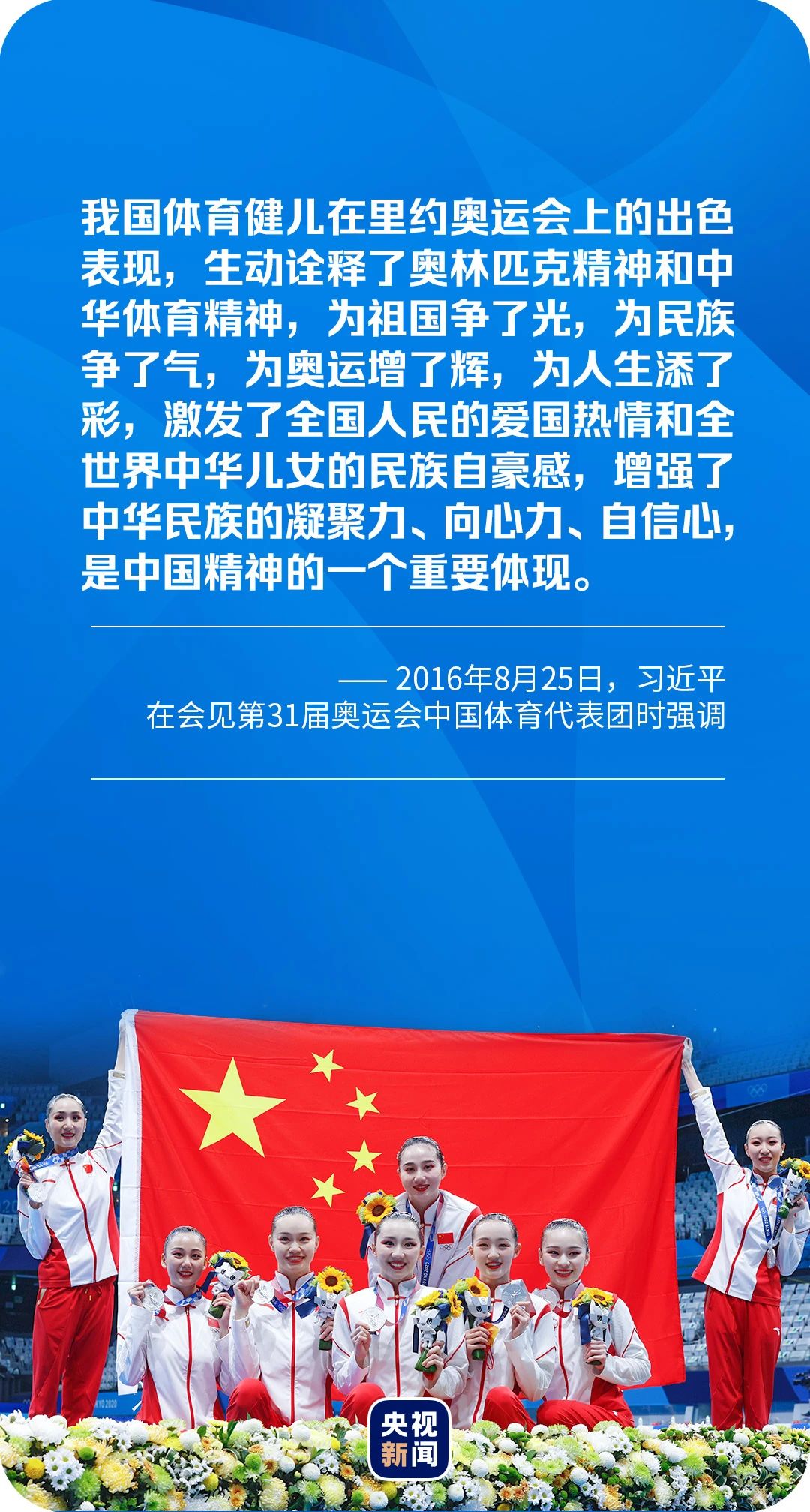 包含你觉得体育运动蕴涵哪些精神内涵的词条