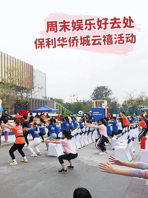 周末的娱乐活动_日常娱乐活动有哪些