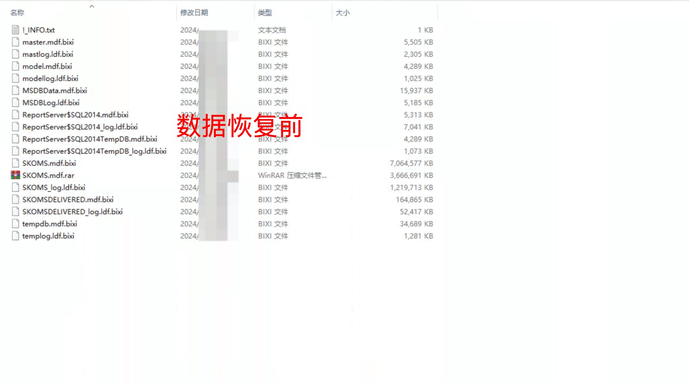 怎么判断服务器中的病毒_如何判断是不是服务器内存