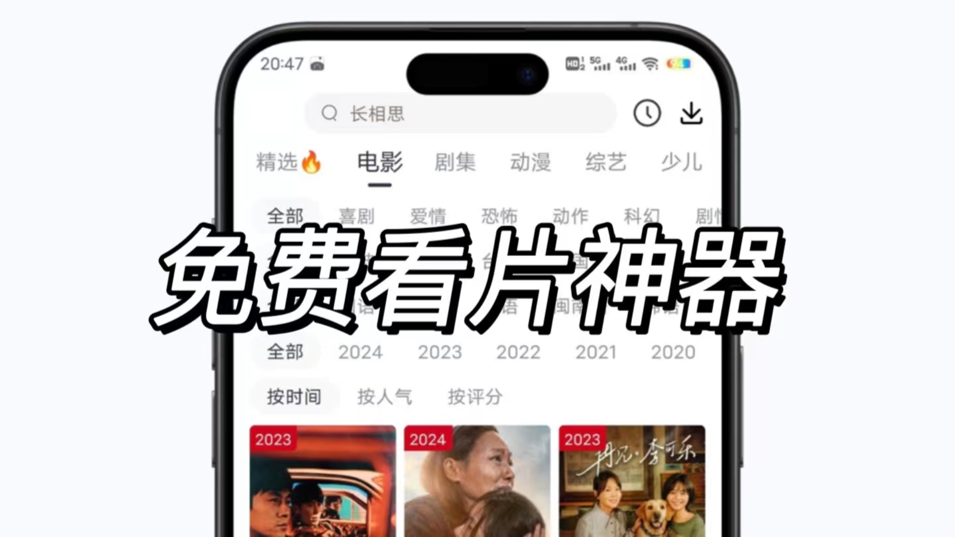 网络电视哪个app看电视剧好的简单介绍