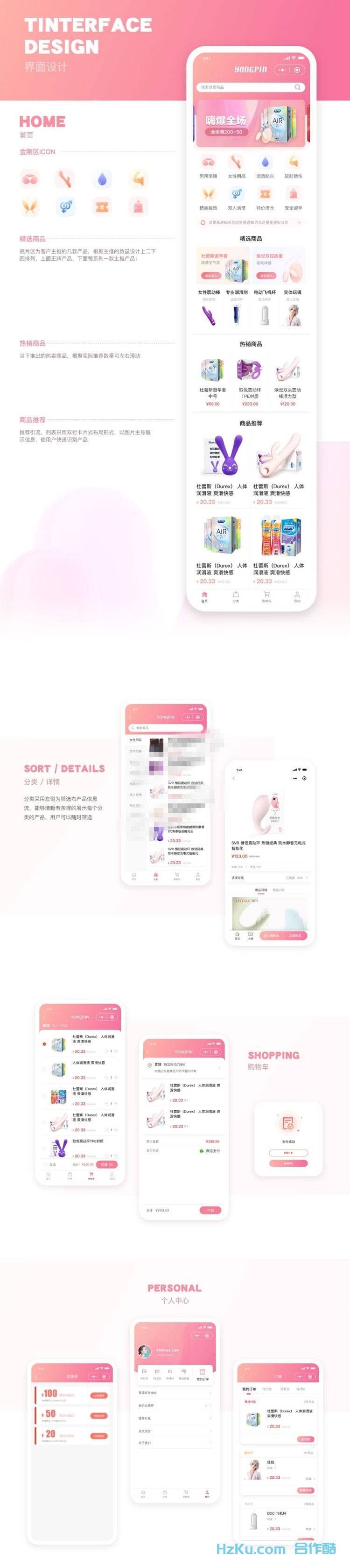 手机零售管理软件源码_手机零售店管理软件