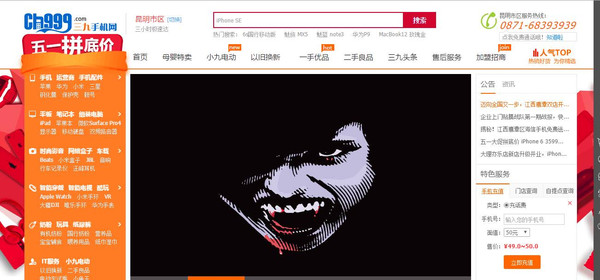 贵州网络黑客排名_贵州网络科技公司排名