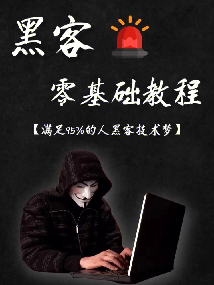 黑客迷你世界应用编程下载_迷你世界黑客软件下载手机版