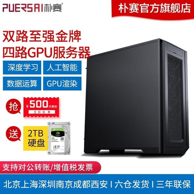 服务器1tb是多少g_1tb等于多少g的容量