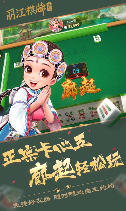 怎样能看穿手机里的棋牌_棋牌手游如何知道对方手牌
