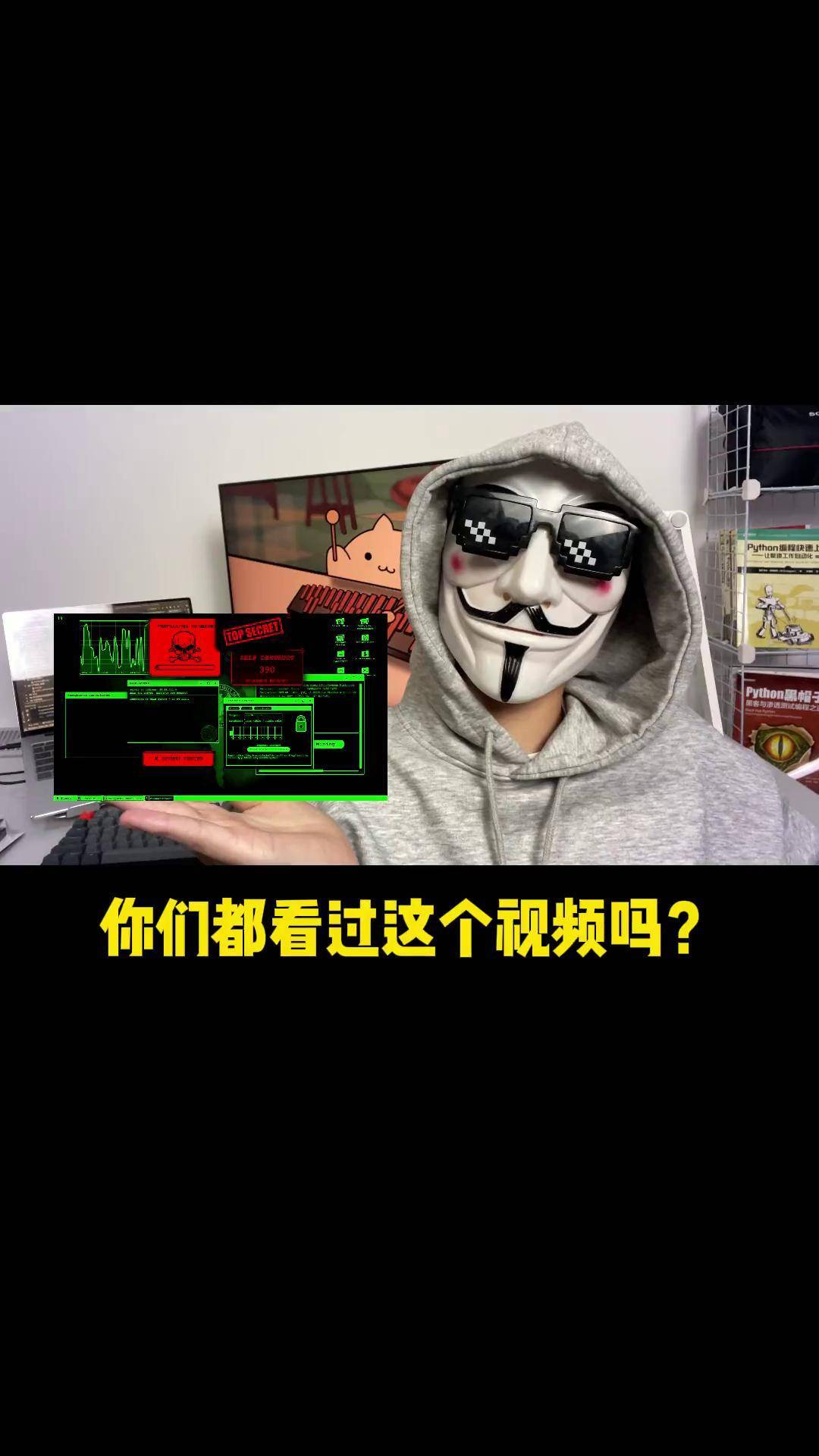 黑客和普通程序员有什么不同_黑客和普通程序员有什么不同之处