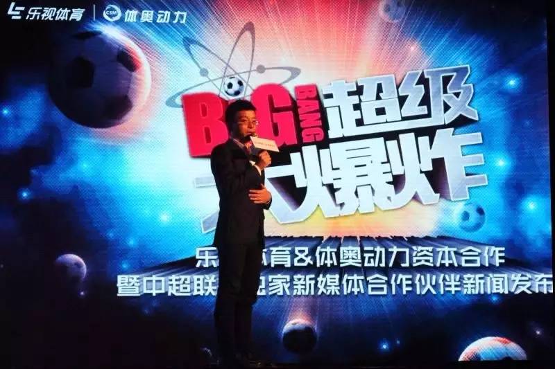 乐视体育卢山_年后的这波离职潮 境况不佳的乐视体育成了重灾区