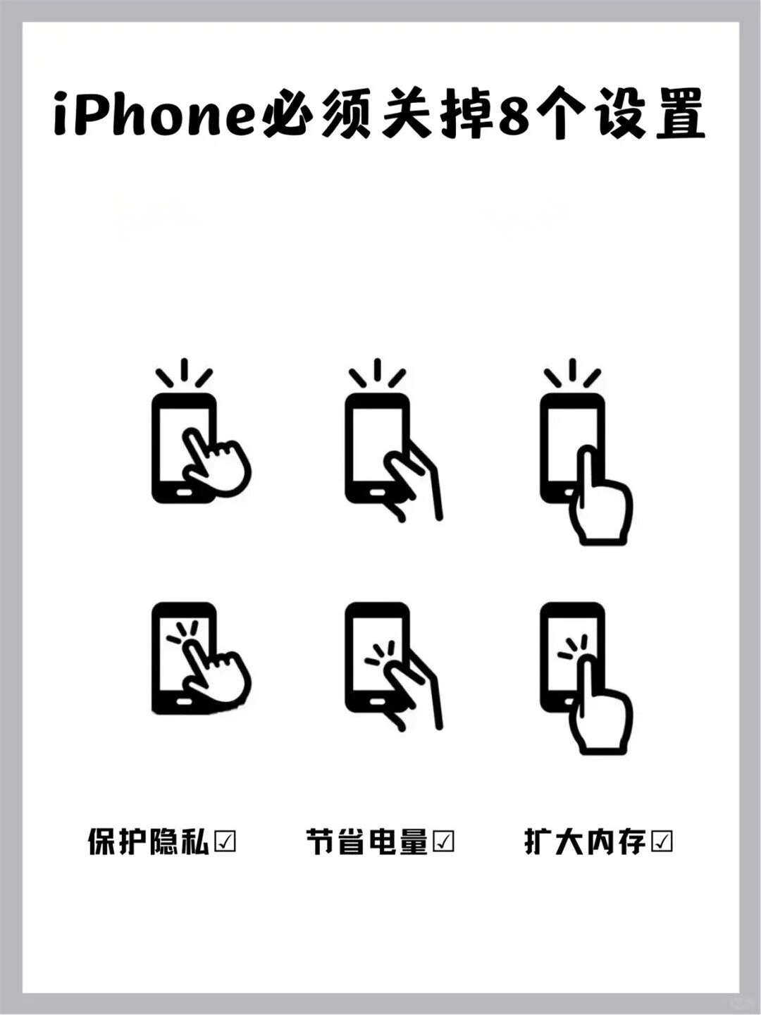 关于苹果后台怎么关闭app的信息