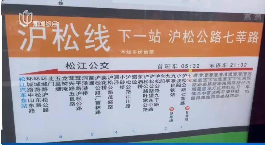 体育馆沪松线_松江体育馆地铁站出口